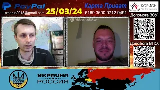 Двое похожих, но сильно разных [24/03/24]