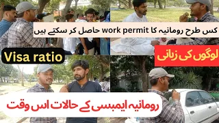 How to get Romania work permit|visa ratio|Romaniavisa|Schengen visa|Islamabad embassy@shanjaved01