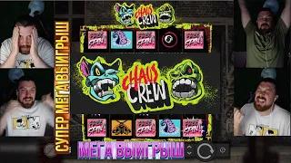 ЗАНОС НЕДЕЛИ RAZOR SHARK, CHAOS CREW, TESTAMENT, GRIFFINS GOLD, TIKI TUMBLE, MAZIK, МАЗИК