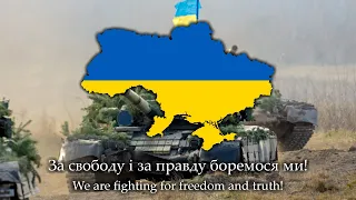 "Ми Найсильніші" - Ukrainian Čavoglave - Song about the Russo-Ukrainian War