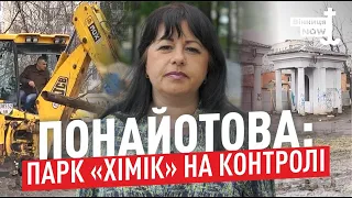 Реконструкція парку «Хімік» має завершитись до дня міста Вінниця / Блог Понайотової