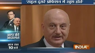 Politics Forcefully Imposed on Rahul Gandhi | Anupam Kher in Aap Ki Adalat