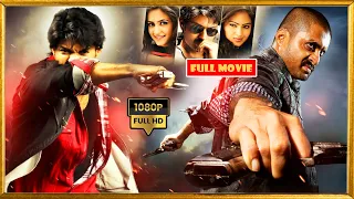 Kalyan Ram, Nikesha Patel, Kriti Kharbanda Telugu FULL HD Action Drama Movie || Kotha Cinemalu