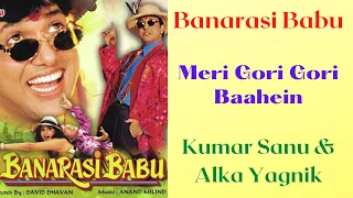 Meri Gori Gori Baahein - Banarasi Babu (1997) - Kumar Sanu & Alka Yagnik