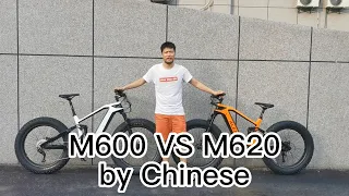 Difference between Bafang M600 and M620/G510