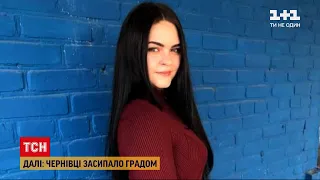 Новини України: чому 17-річна спортсменка-чемпіонка зі Львова вчинила самогубство