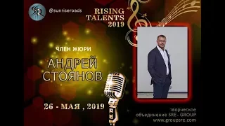 #rising talents2019 Андрей Стоянов Член жюри. Актер
