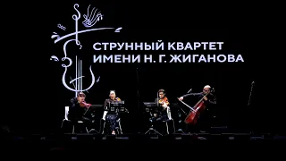 Концерт татарской камерной музыки