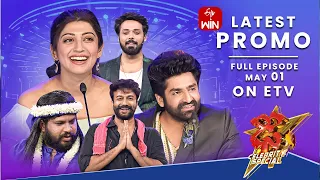 Dhee Celebrity Special Latest Promo | 1st May 2024 | Hyper Aadi, Pranitha, Nandu | ETV Telugu