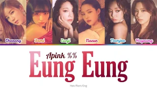 Apink (에이핑크) - Eung Eung (%%) (응응) (Color-coded lyrics) Han/Rom/Eng