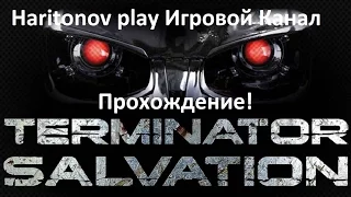 Terminator Salvation Прохождение - Глава 5!Под землей! #5