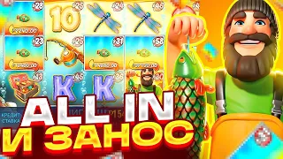 НАЧАЛ С ALL IN ЗА 50.000Р И ПОЙМАЛ ЗАНОС В BIG BASS FLOATS MY BOAT! 2 ТОПОВЫЙ БОНУСА В РЫБАЛКЕ