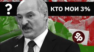 Лукашенко случайно признался в узурпации власти