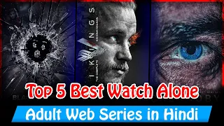 Top 5 WATCH ALONE Web Series in HINDI/Eng on Netflix, Amazon Prime | Adult Web Series in hindi