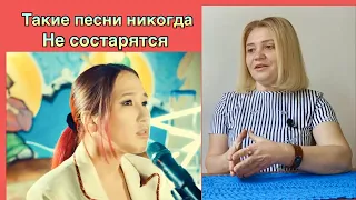 Эта девушка из Казахстана покорила моё сердце.Алина Герц-Жаным/Реакция