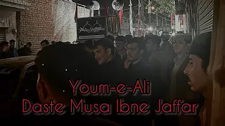 (Youm-e-Ali 2023) Juloos Shahadat Moula Ali | Daste Musa Ibne Jaffar |