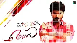 MERSAL - JUKE BOX