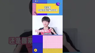 #tf家族 #tf三代 #张泽禹 舞台上张泽禹舞台下张小宝，唱歌好帅，说话好可爱#养成系 #tf家族迷宫进化论