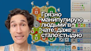 Катан/Колонизаторы на рейтинг | Полная игра | День 114