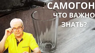 Как гнать самогон? Что должен знать самогонщик? Тонкости самогоноварения.