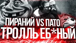 Пираний БОМБИТ|Пираний WARFACE VS ПАТО|КВШКИ СКИФОВ|НАРЕЗКА №30 |18+