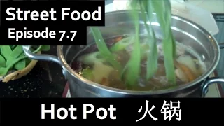 Street Food (China) Epi 7.7 - Hot Pot at the Xi'an Expo Site 火锅