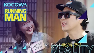 Ha Ha just points at the woman he likes [Running Man Ep 551]