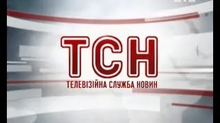 Випуск ТСН.19:30 за 25 березня 2013 року