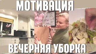 МОТИВАЦИЯ НА УБОРКУ НА КУХНЕ🧹/СПОНТАННЫЙ УЖИН И ПРИЯТНЫЙ СЮРПРИЗ