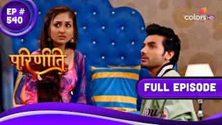 Parineetii | परिणीती | Episode 540 | 15 October 23