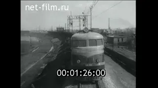 1955г.Тепловоз ТЭ3. Харьковский завод транспортного машиностроения