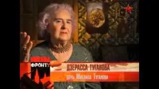 Москва фронту. Артисты цирка на передовой (2013) Доку. -=Voyage 12=-