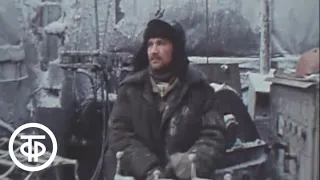 Работают тюменские буровики-нефтяники. Время. Эфир 01.02.1979