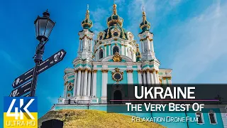 【4K】¼ HOUR DRONE FILM: «The Beauty of Ukraine 2021» 🔥🔥🔥 Ultra HD 🎵 Chillout Music (Ambient TV)