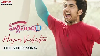 Hayam Vashishta Video Song | Pelli SandaD | Roshann , SreeLeela | M. M. Keeravani | K RaghavendraRao