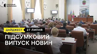 Запоріжжя без гарячої води, чи бути в місті площі імені Бориса Джонсона | Новини | 27.07.2022