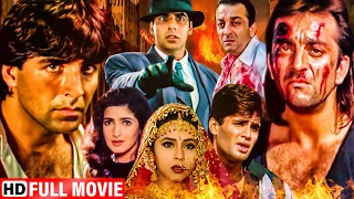 खिलाडी अक्षय और संजय की सुपरहिट एक्शन हिंदी मूवी - BOLLYWOOD ACTION HINDI MOVIE - AFLATOON