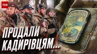 😱 Були живим товаром для кадирівців! Неймовірна історія визволення з російського полону