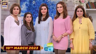 Good Morning Pakistan - 10th March 2023 - Beauty Hacks Special | ARY Digital Show