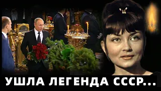 Больше Мы Её Не Увидим.. Ушла Легендарная Актриса Всего СССР..