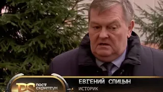 Террор в царской России.