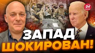 🔥ТАМАР: ЭТО историческое ДОСТИЖЕНИЕ ВСУ! Настоящий рывок!