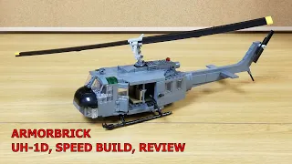 ARMORBRICK UH-1D, SPEED BUILD, REVIEW LEGO