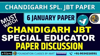 Chandigarh Special Educator JBT PRT PAPER Answer Key | Chandigarh Special JBT Paper Discussion