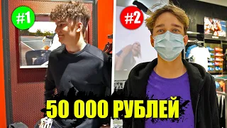 Что КУПЯТ ШКОЛЬНИКИ на 50 000 рублей?