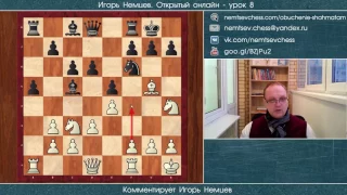 Открытый урок 8, ч.3. Ответы на вопросы. Игорь Немцев. Обучение шахматам