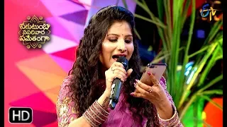 Mangli Peradi Song Performance  | ETV Sankranthi Special Event | 15th January 2019 | ETV Telugu