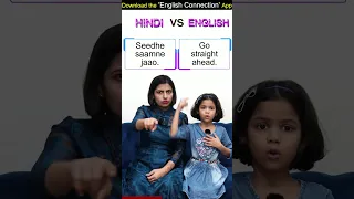 जबरदस्त English Conversation | Spoken English Connection | Kanchan Keshari #shorts