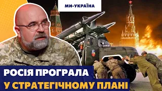 Крах російської армії! Воєнно-промисловий комплекс РФ все! Військовий експерт Черник