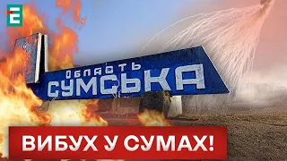 😱 ЛУПЛЯТЬ ФОСФОРОМ по Сумщині?! ДЕТАЛІ!